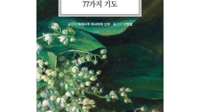 이나사쿠 득템 후기! ✨ 나만의 꿀팁 대방출